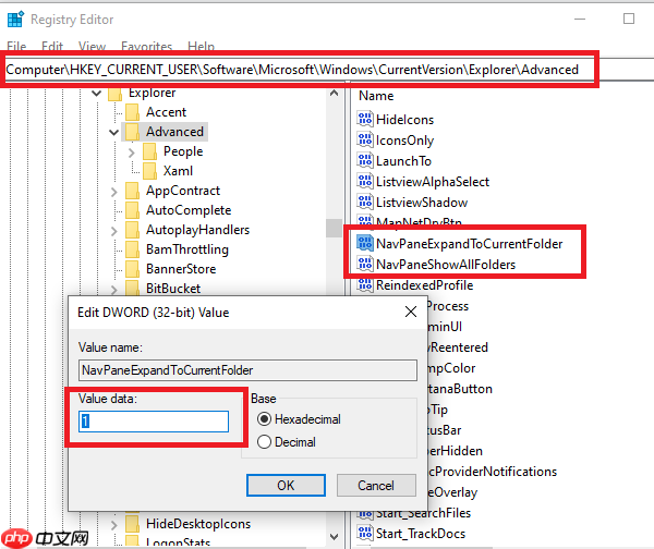 Win10系统如何使Explorer导航窗格展开打开文件夹?