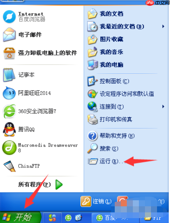 连接不上360WiFi怎么解决?