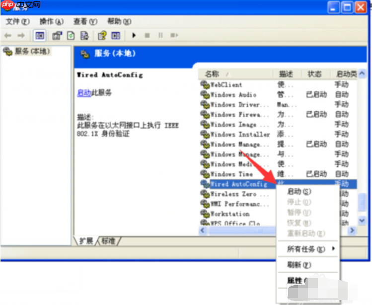 连接不上360WiFi怎么解决?