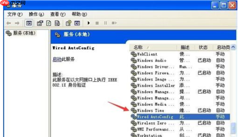 连接不上360WiFi怎么解决?