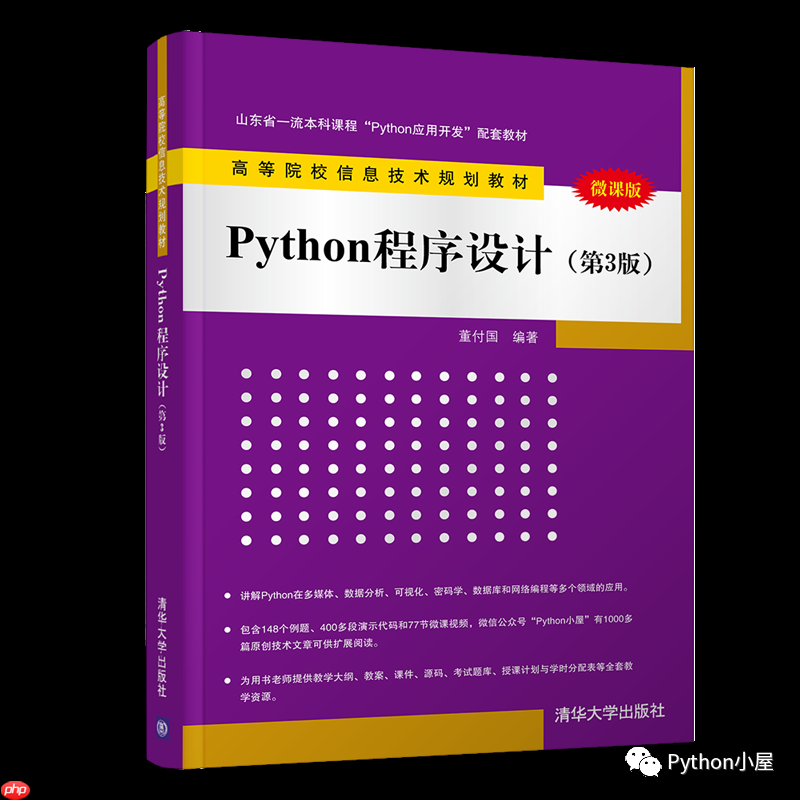 Python+requests+bs4批量下载公众号PPT