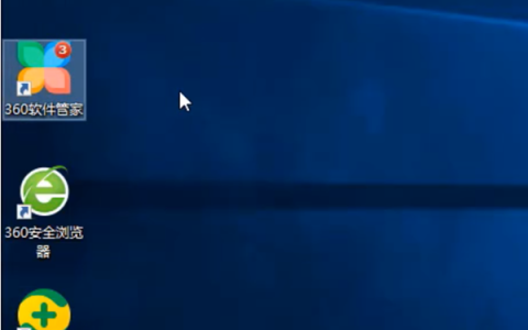 Win10怎么找到广告软件？找到广告软件的详细步骤