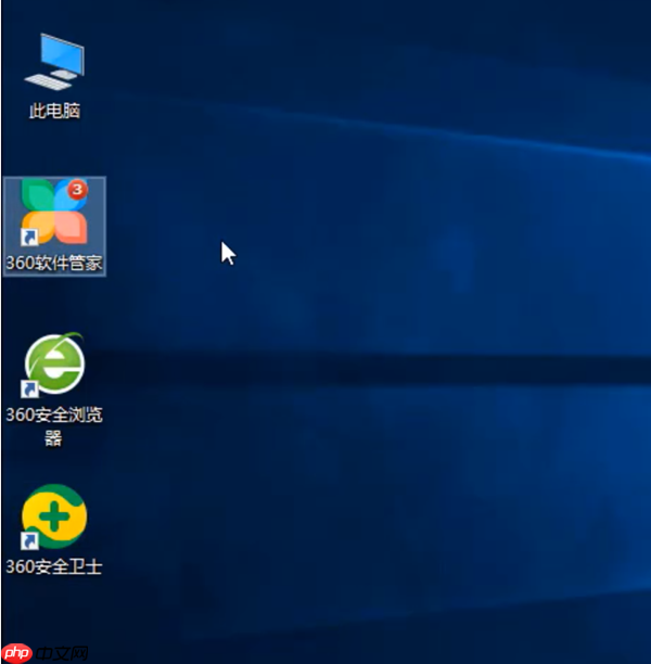 Win10怎么找到广告软件?找到广告软件的详细步骤