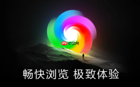 360极速浏览器开发者模式有什么用_F12开发者工具功能介绍与用途