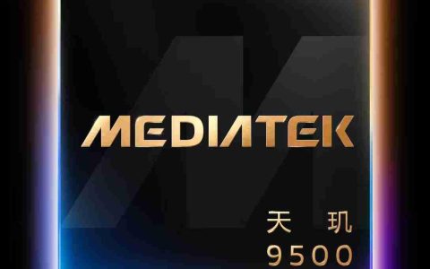 MediaTek发布天玑9500，强悍冷劲算力革新旗舰体验