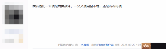 吧友热议《寂静岭f》媒体评分：先观望一下再入手