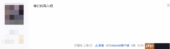 吧友热议《寂静岭f》媒体评分:先观望一下再入手