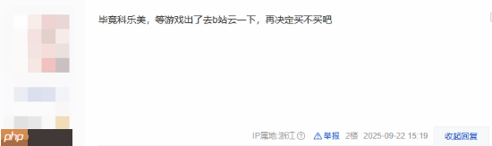 吧友热议《寂静岭f》媒体评分：先观望一下再入手