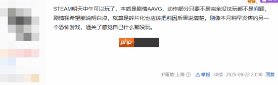 吧友热议《寂静岭f》媒体评分：先观望一下再入手