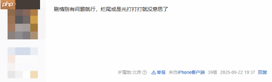 吧友热议《寂静岭f》媒体评分：先观望一下再入手