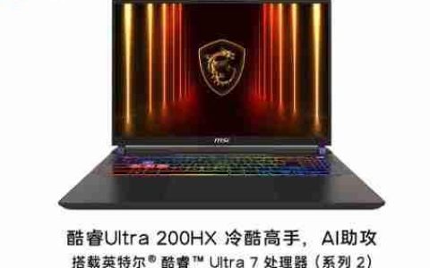 2025 年高性价比游戏本精选：性能体验双重升级  轻松驾驭3A大作的优质机型