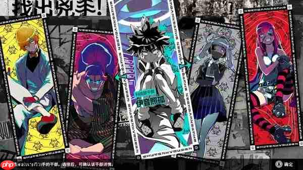 从推理到恋爱?《终天教团》小高和刚等主创专访揭秘