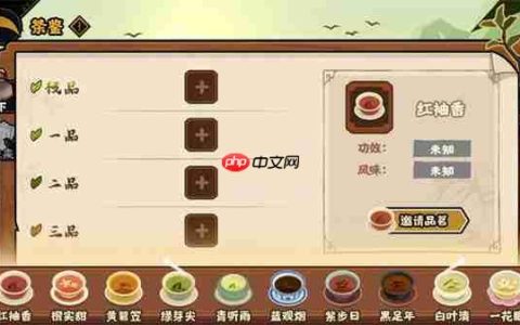无悔华夏茶鉴玩法机制介绍说明