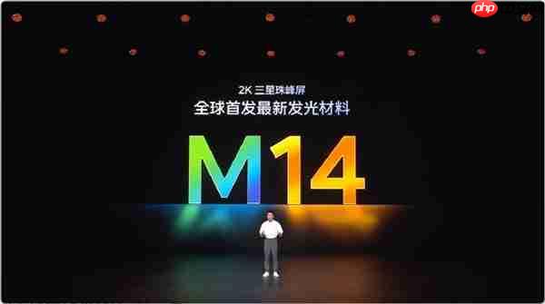 iQOO 15全球首发三星M14 2K珠峰屏:史上最好的2K屏