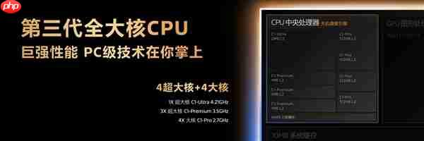 天玑9500旗舰芯片实测:GPU强到爆