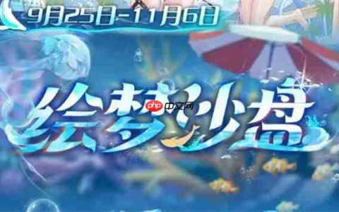 尘白禁区绘梦沙盘玩法攻略分享