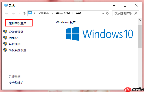 开启防火墙提示系统找不到指定路径怎么办?提示系统找不到指定路径解决方法
