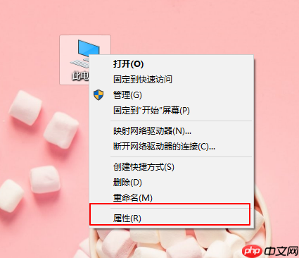 开启防火墙提示系统找不到指定路径怎么办?提示系统找不到指定路径解决方法