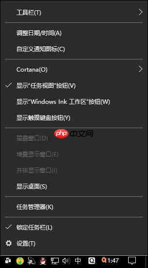 win10电脑时间不准如何调整?