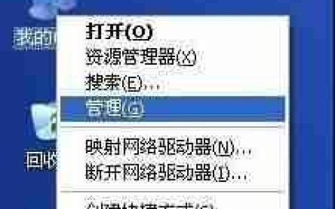 移动硬盘分区方法