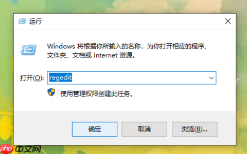 笔记本重装win10右击不能用怎么办？右键用不了处理方法