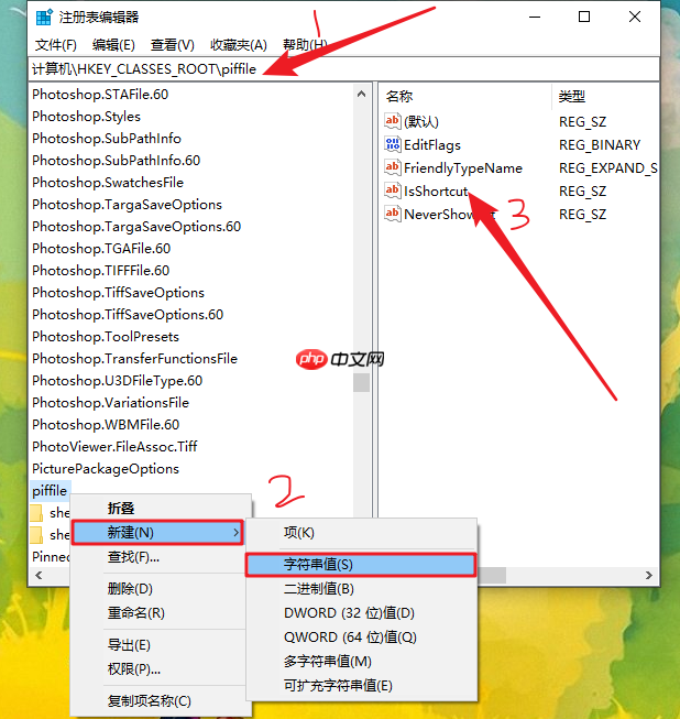 笔记本重装win10右击不能用怎么办?右键用不了处理方法