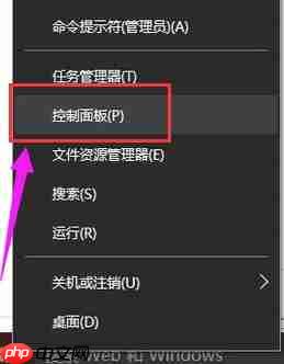 Win10电脑自动断电怎么解决?