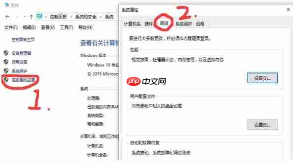 Win10电脑自动断电怎么解决?