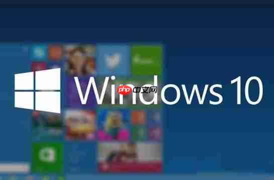 Win10系统下安全登录失败初始化失败怎么办?
