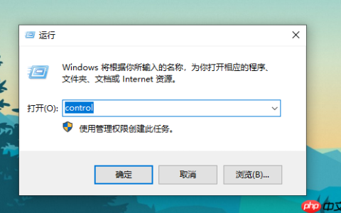 Win10系统如何设置自动关机？设置Win10自动关机方法