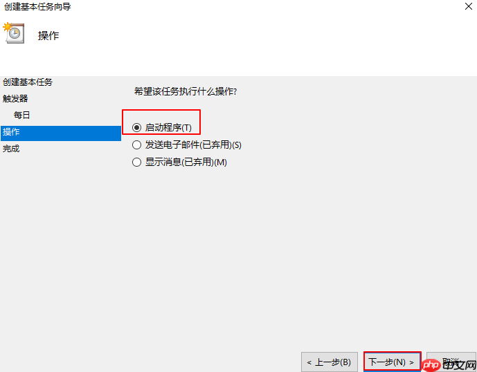 Win10系统如何设置自动关机?设置Win10自动关机方法