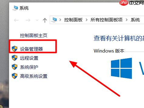 win10 1909版本驱动有冲突怎么办?