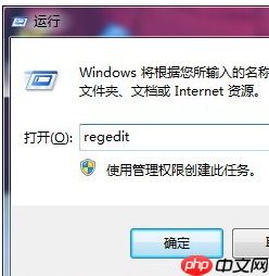 win7系统安全模式进入不了如何处理？