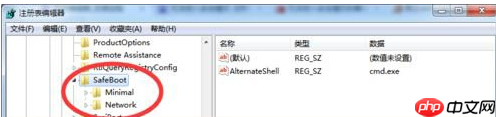win7系统安全模式进入不了如何处理?