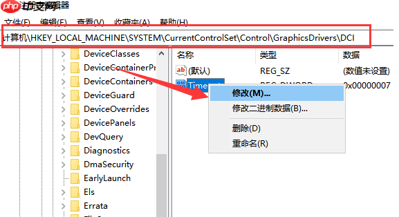 win10系统电脑闪屏怎么办?解决烦人的win10闪屏问题