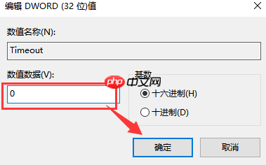win10系统电脑闪屏怎么办？解决烦人的win10闪屏问题