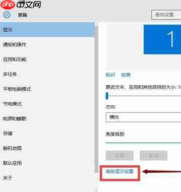 win10系统电脑闪屏怎么办？解决烦人的win10闪屏问题