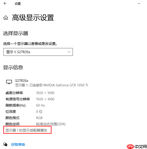 win10系统电脑闪屏怎么办？解决烦人的win10闪屏问题