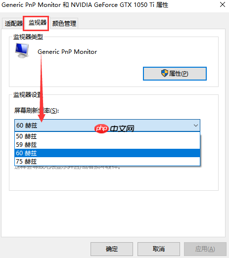win10系统电脑闪屏怎么办？解决烦人的win10闪屏问题