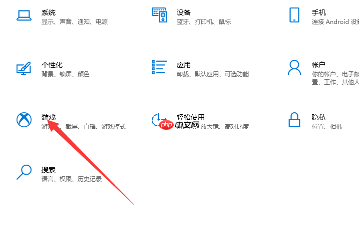 小编教你win10自带录屏怎么用