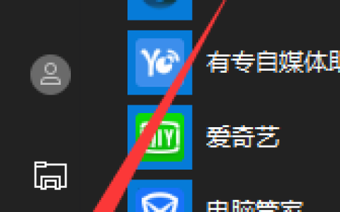 小编教你win10自带录屏怎么用
