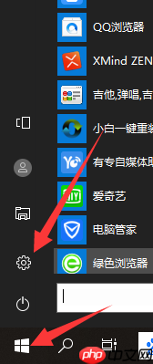 小编教你win10自带录屏怎么用