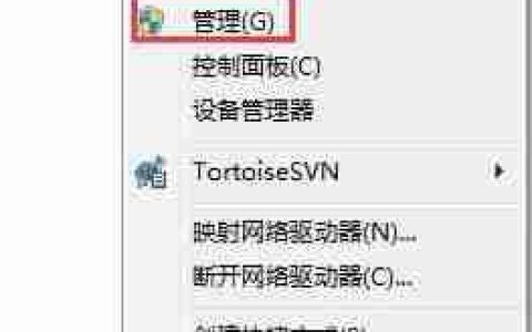 win7电脑关闭系统默认共享文件夹的操作方法？