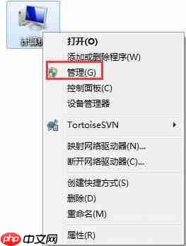 win7电脑关闭系统默认共享文件夹的操作方法?