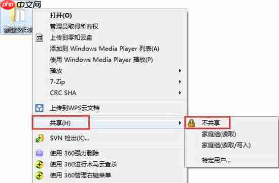win7电脑关闭系统默认共享文件夹的操作方法?