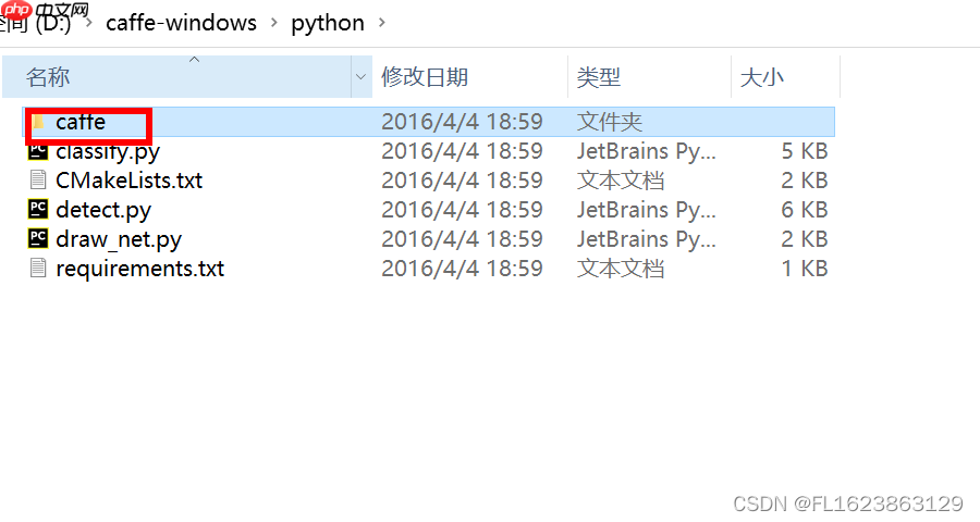 [caffe][原创]windows上pycaffe导入报错no module named _caffe