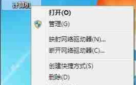 Win7电脑怎么设置工作组