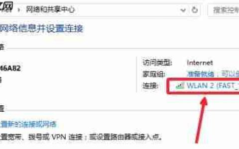win10wifi密码查看方法