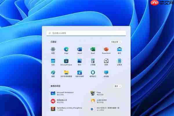 Win11的快捷键有哪些?Win11快捷键大全