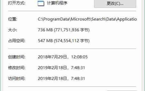 电脑如何移动索引文件的位置